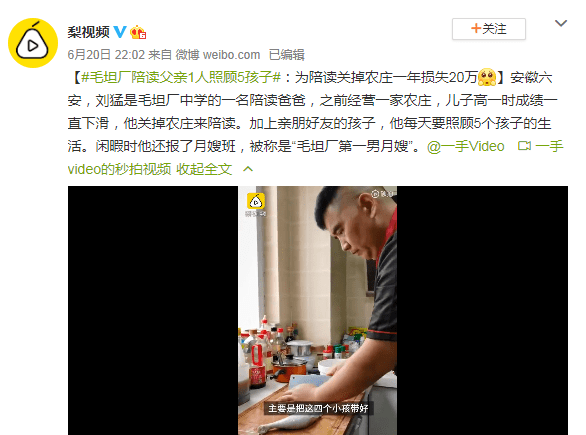 零食|但学子们还是更爱辣条陪考饭菜真香