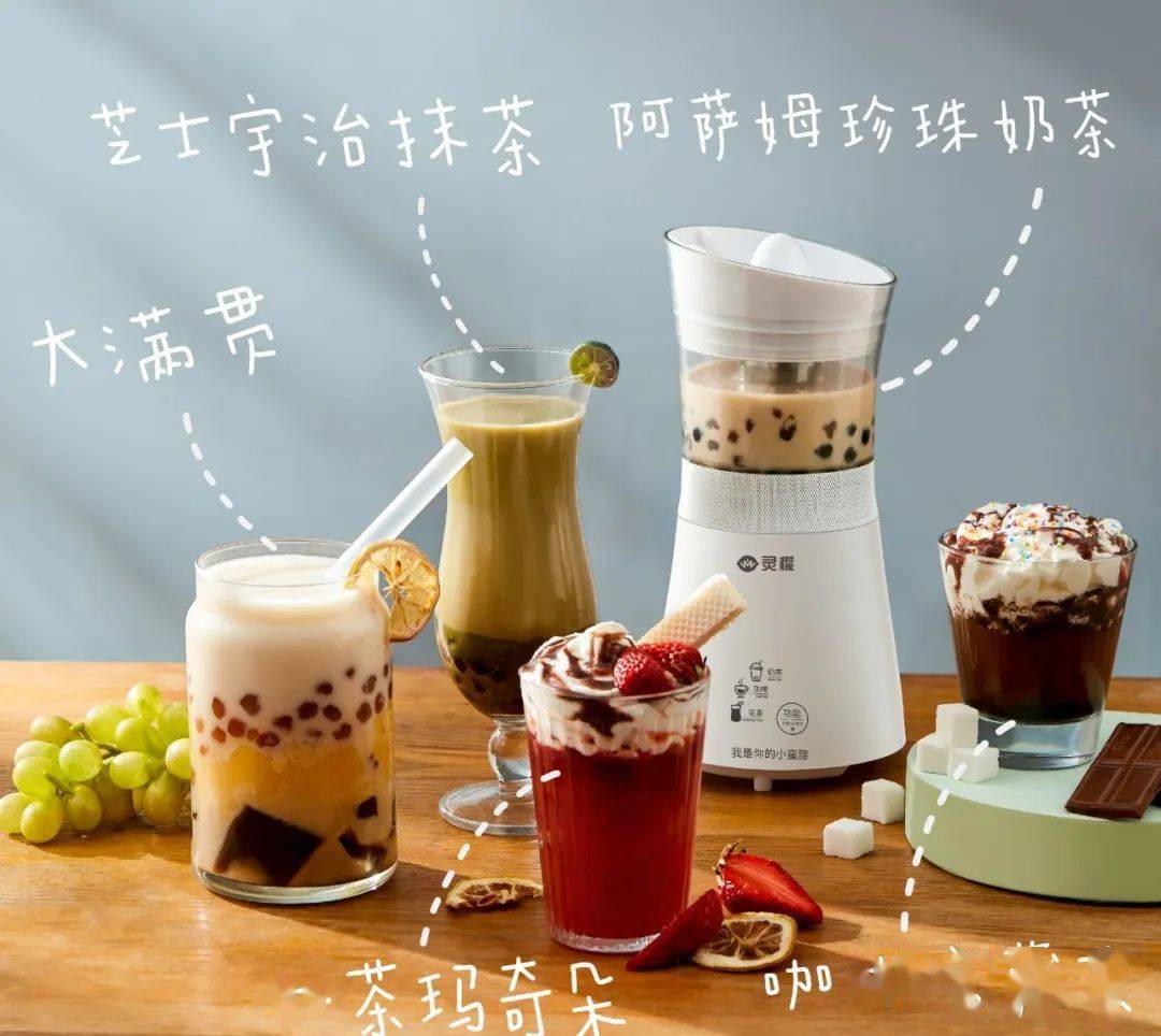 在家自制奶茶用什么茶好喝 056096c7cb1146cba1fdf70383567c55.jpeg