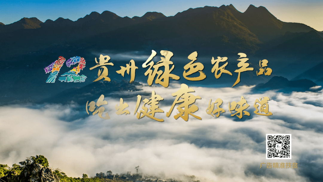 夏天和贵州水果更配哦!来享受一场味觉的酸甜暴击_罗甸