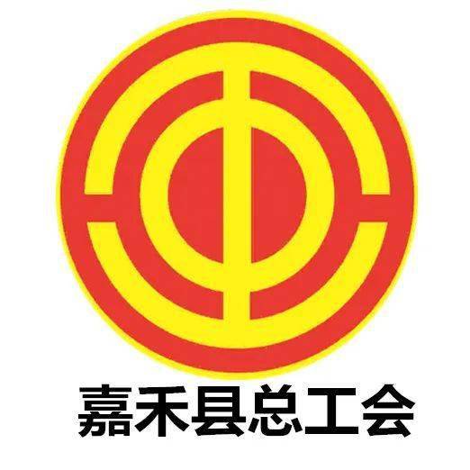 郴州县市区总工会多种方式庆祝建党99周年