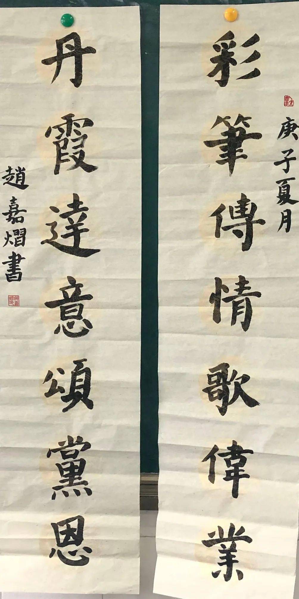 领巾飞扬红领巾心向党各校少先队组织举行庆七一主题活动