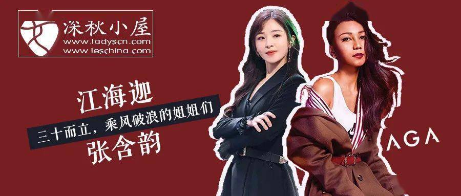空姐|张含韵唱火的《Wonderful U》，原唱是她！