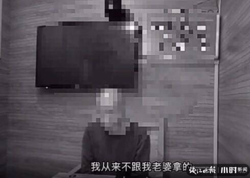 车座|“不会给的，也不肯给的”老婆不给零花钱，杭州一男子大半夜干了这事