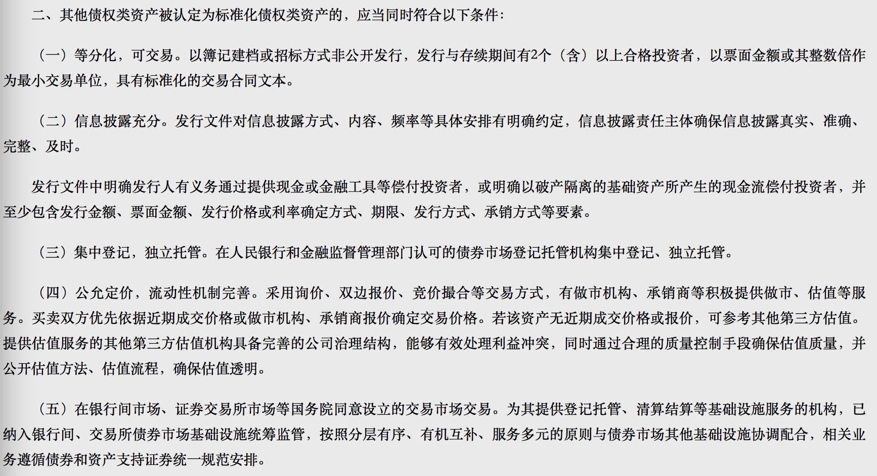 GDP倍增计划征求意见通知_五年计划gdp