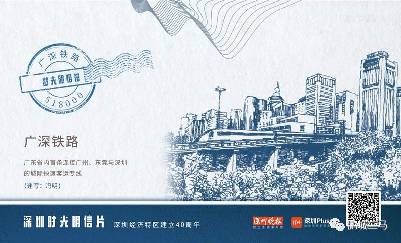 深圳市经济总量占广东省百分之_广东省地图(2)