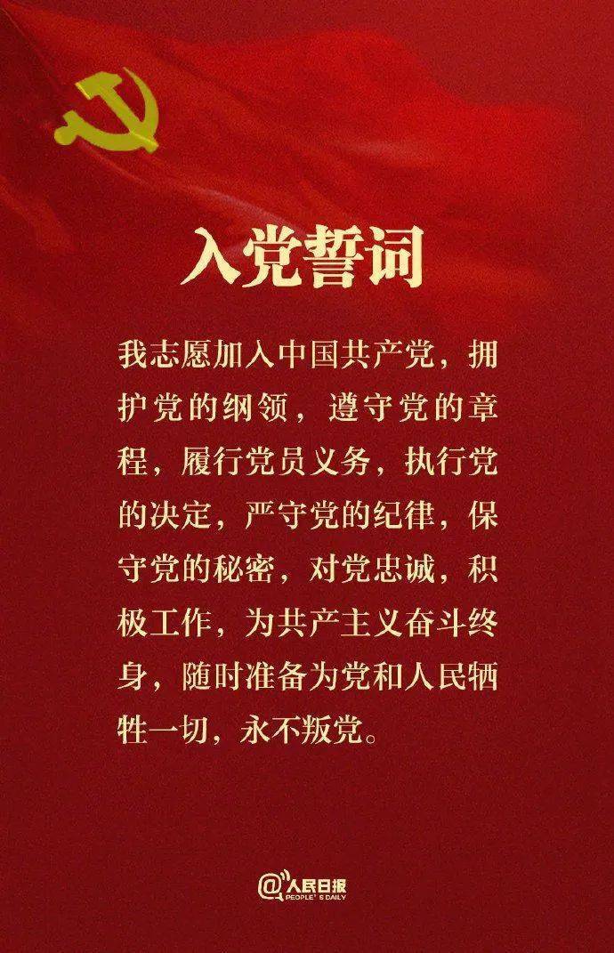 九万里风鹏正举,新征程砥砺初心. 祝中国共产党生日快乐!