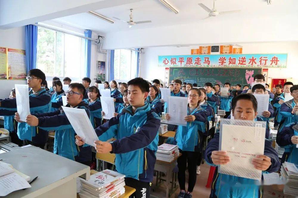涿州市第三中学2020年高一招生简章