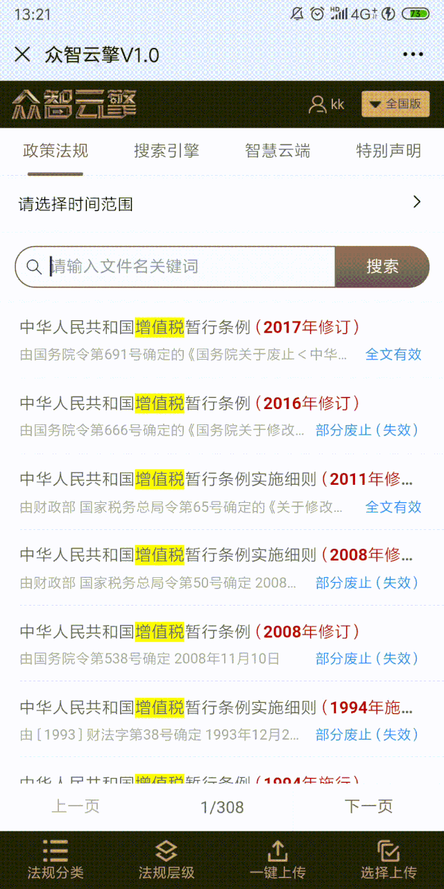 640_1280 竖版 竖屏