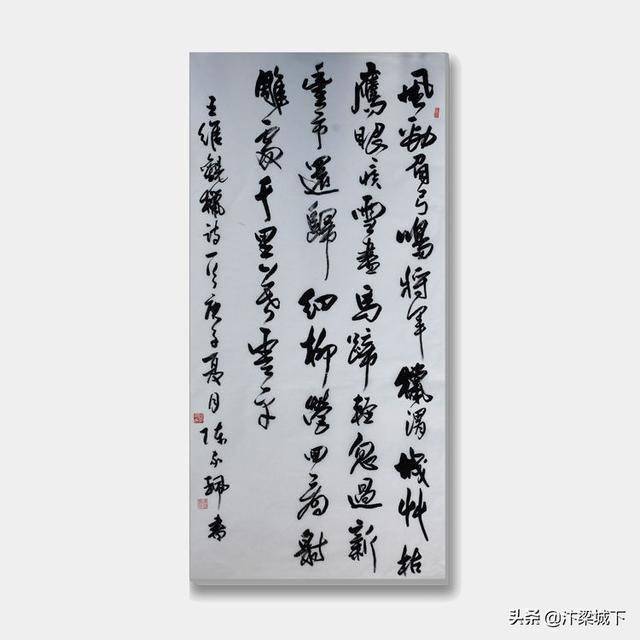 汴梁文化开封市鼓楼区举办庆祝中国共产党建党99周年书法作品展