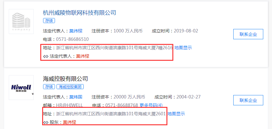 别墅|神秘的“95后”：23岁，住大别墅，12天花上亿元炒股，举牌上市公司…