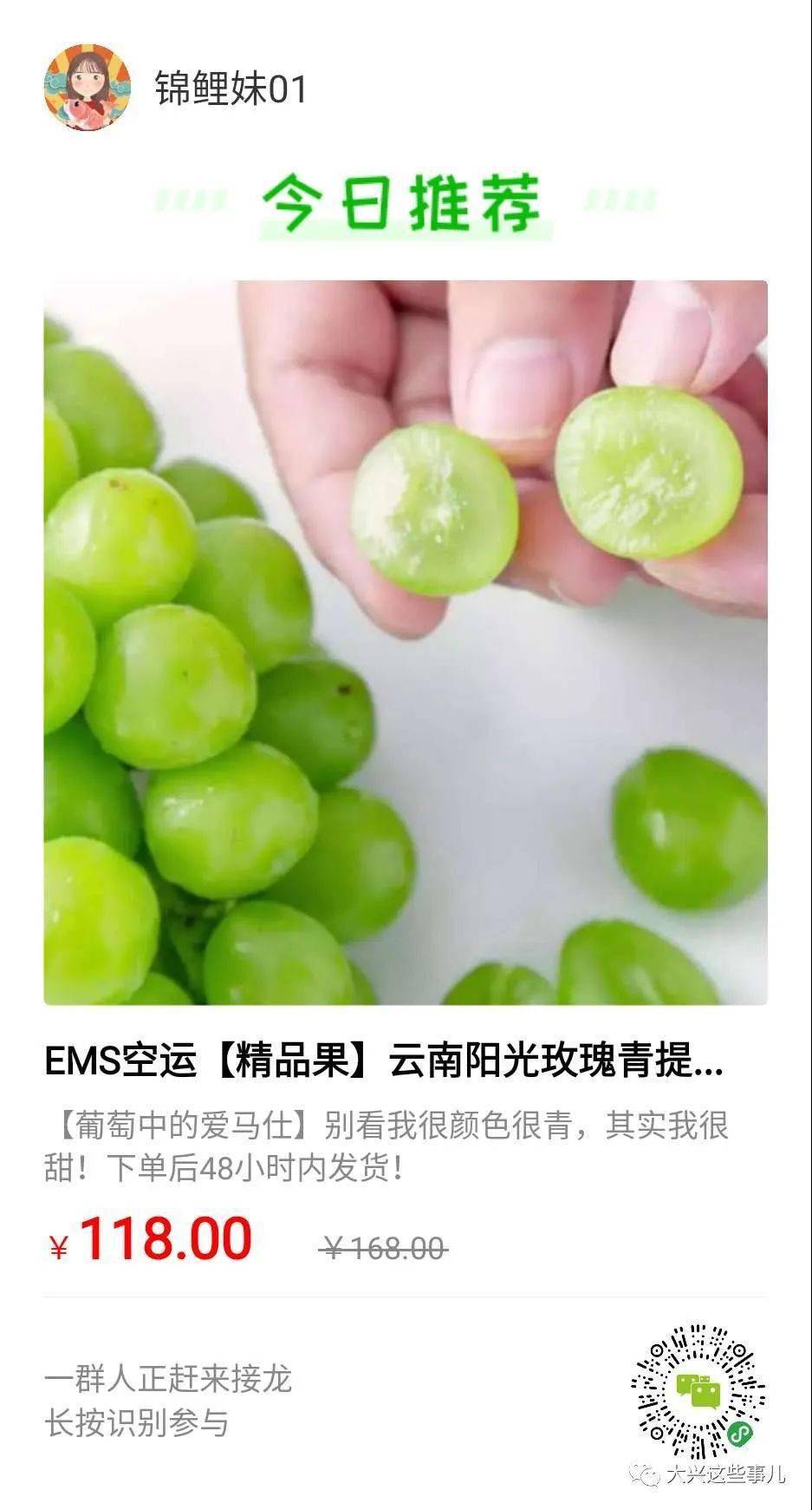 事儿|【包邮到家】保质保量价格好 事儿君7月水果美食上新啦