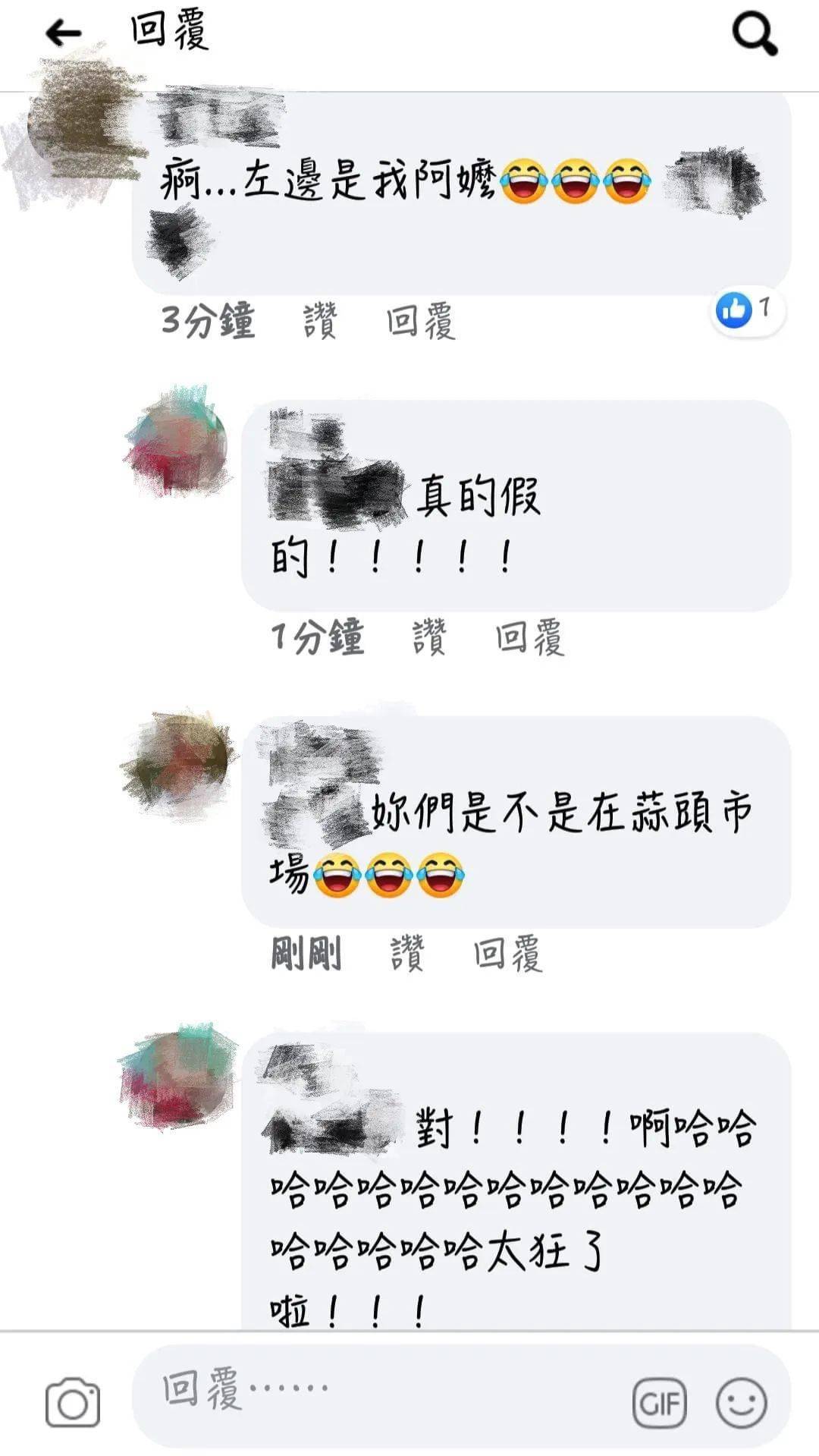 网友|阿嬷问路惊见“影分身”！结局神展开