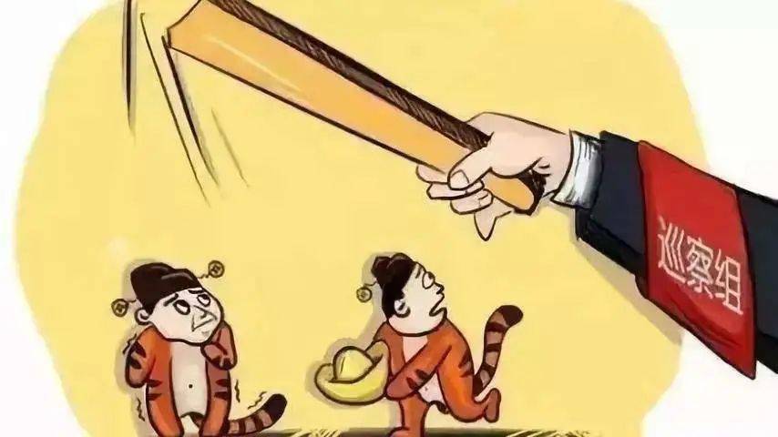 重大线索是怎样被发现的点击播放音频发挥巡视巡察利剑作用,聚焦问题