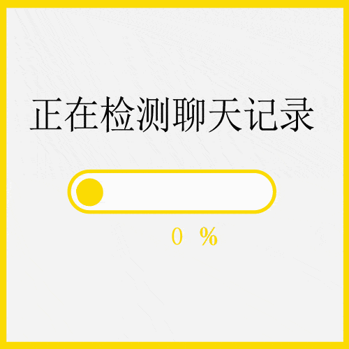 date20/07/03 | 表情包