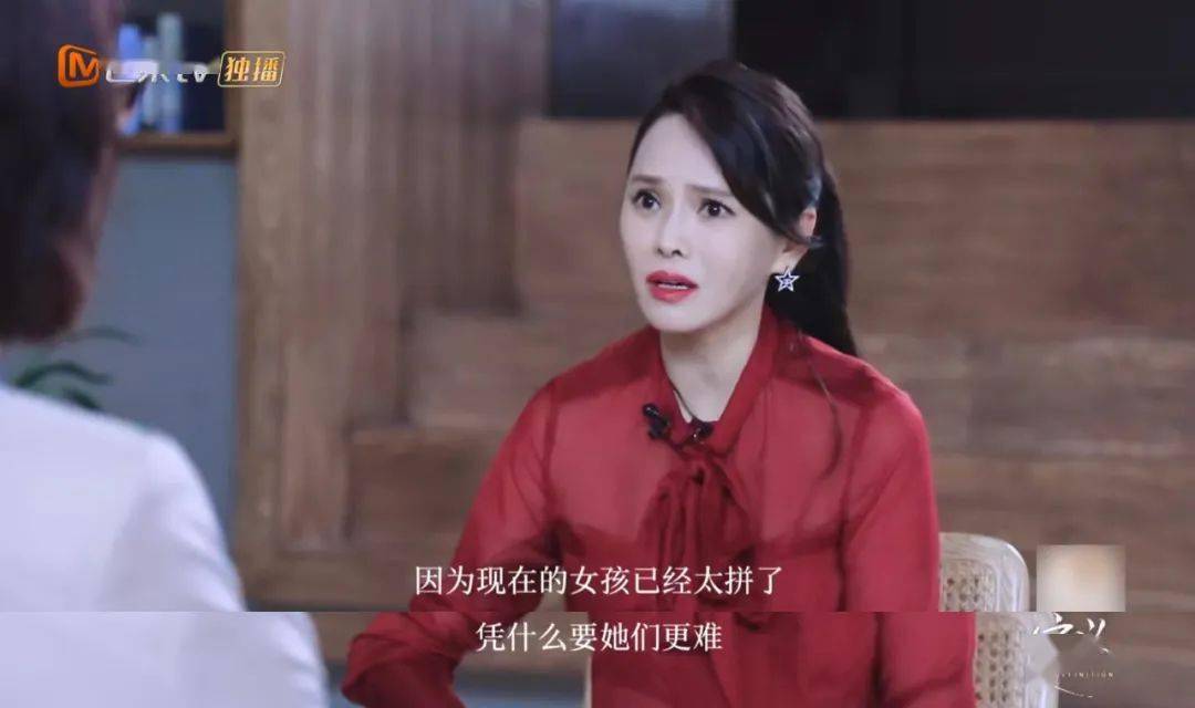 女性|姐学这座小破庙，容不下伊能静的完美