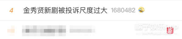 八卦爆料|原创金秀贤新剧被投诉粗俗？真实还原原生家庭的伤害罢了，扎心又真实