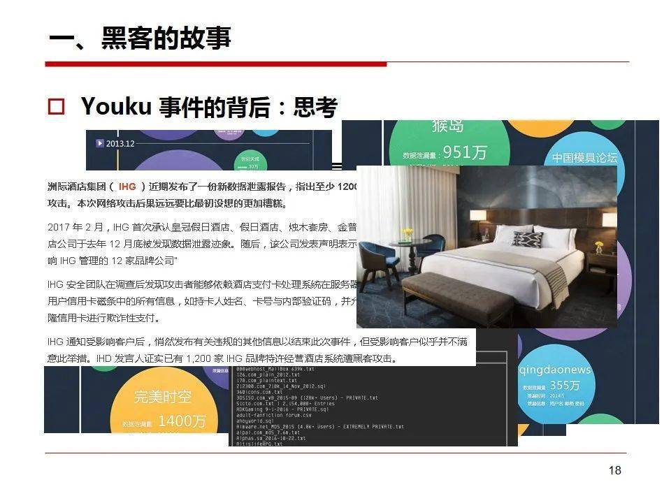 文章配图-16