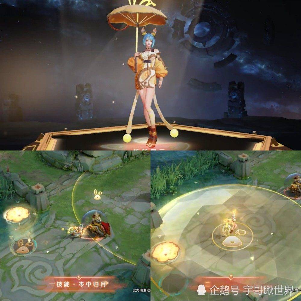 曜fmvp即将来袭,世冠皮肤确定,6元皮肤返场千万别错过