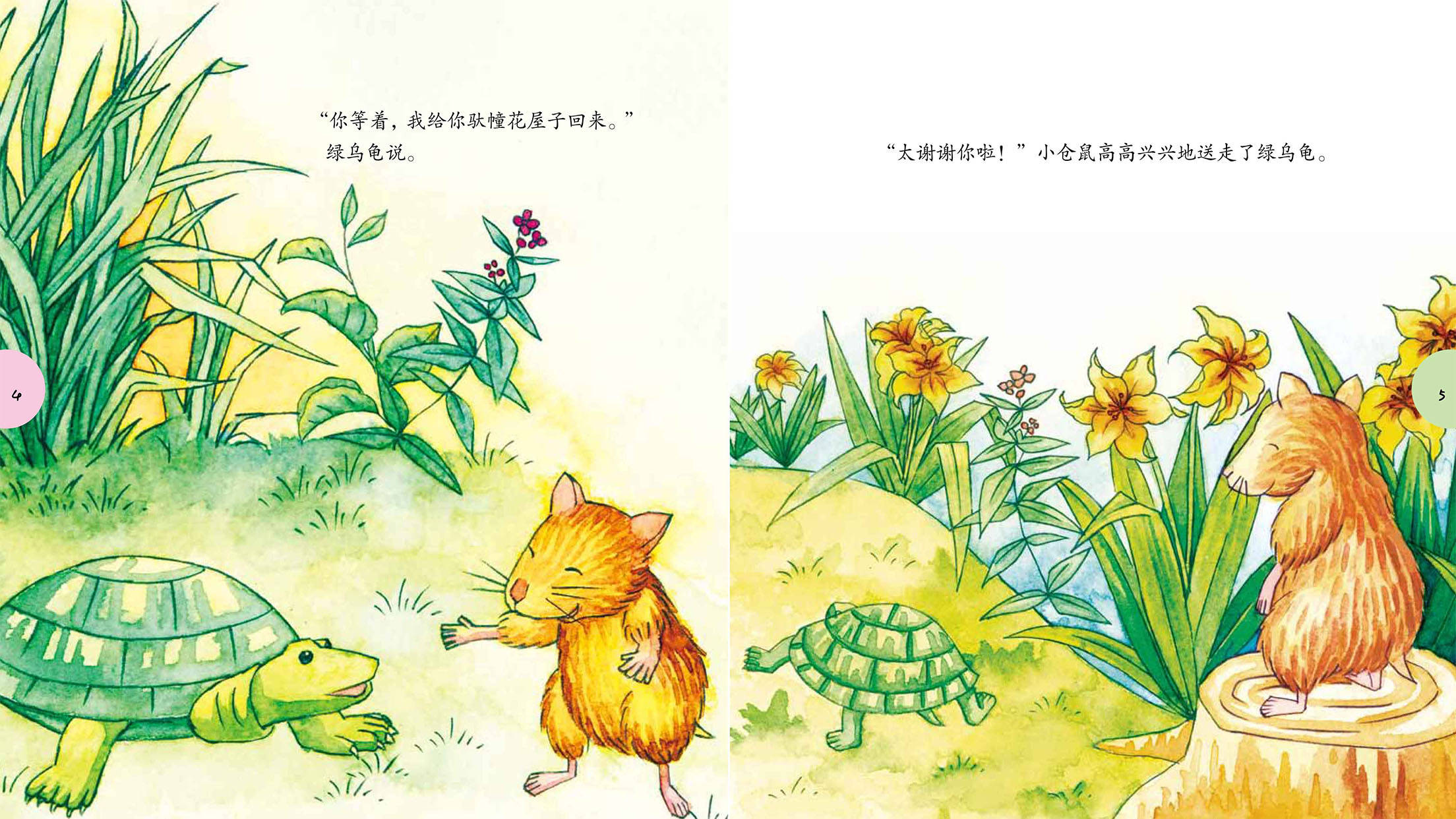 简单一点的简笔画绘本推荐 5922798305704da08fae8d6b2c71f547.jpeg
