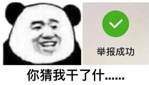 举报动画人物染发？我劝你买台黑白电视