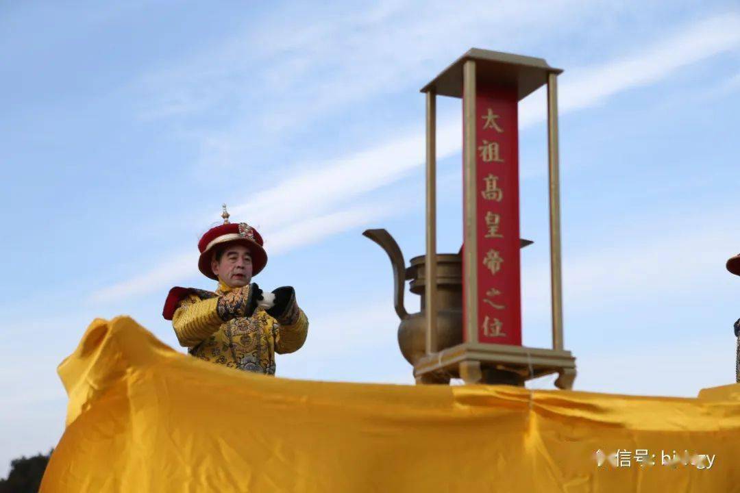 祭祀礼仪