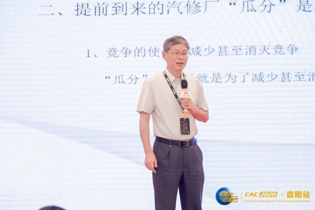 企业独立顾问张希文先生