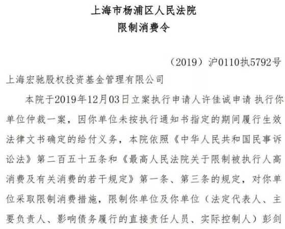 私募|突发！暴风系私募被注销了