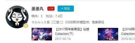 《大明星》简谱_儿歌简谱(2)