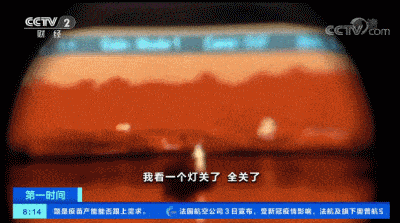 药丸|触目惊心！记者夜探汉江，“红色药丸”非法捕鱼猖狂！这样的高价“江鲜”，你敢吃吗？