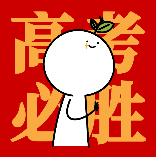 大连市|长点心！大连市招考办发布高考生注意事项！“悲剧”年年有