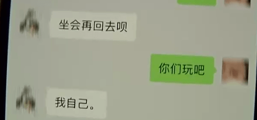 房间|青岛某酒店，22岁女子深夜遭男性朋友骚扰！更可怕的是…