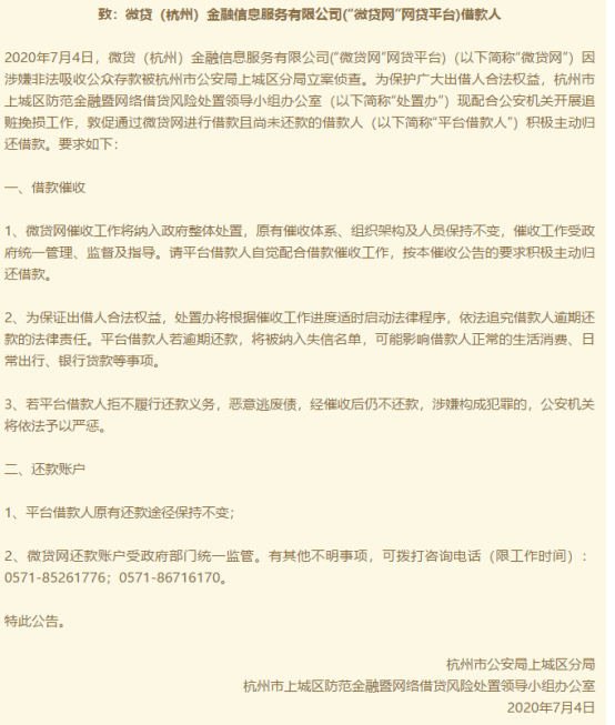 什么叫立案的程序 2d53ced28aa1452ba950024d69c2e73b.png