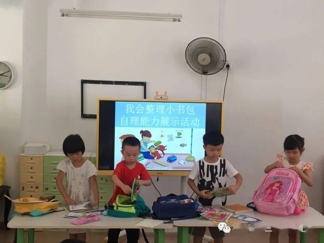 和乐课程石狮市第三实验幼儿园大班段自理能力展示活动整理书包我能行