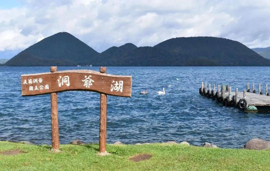 夏日清凉 | 日本十大避暑胜地
