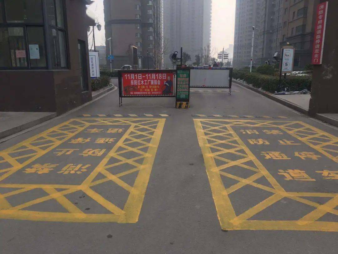 一,什么是消防通道