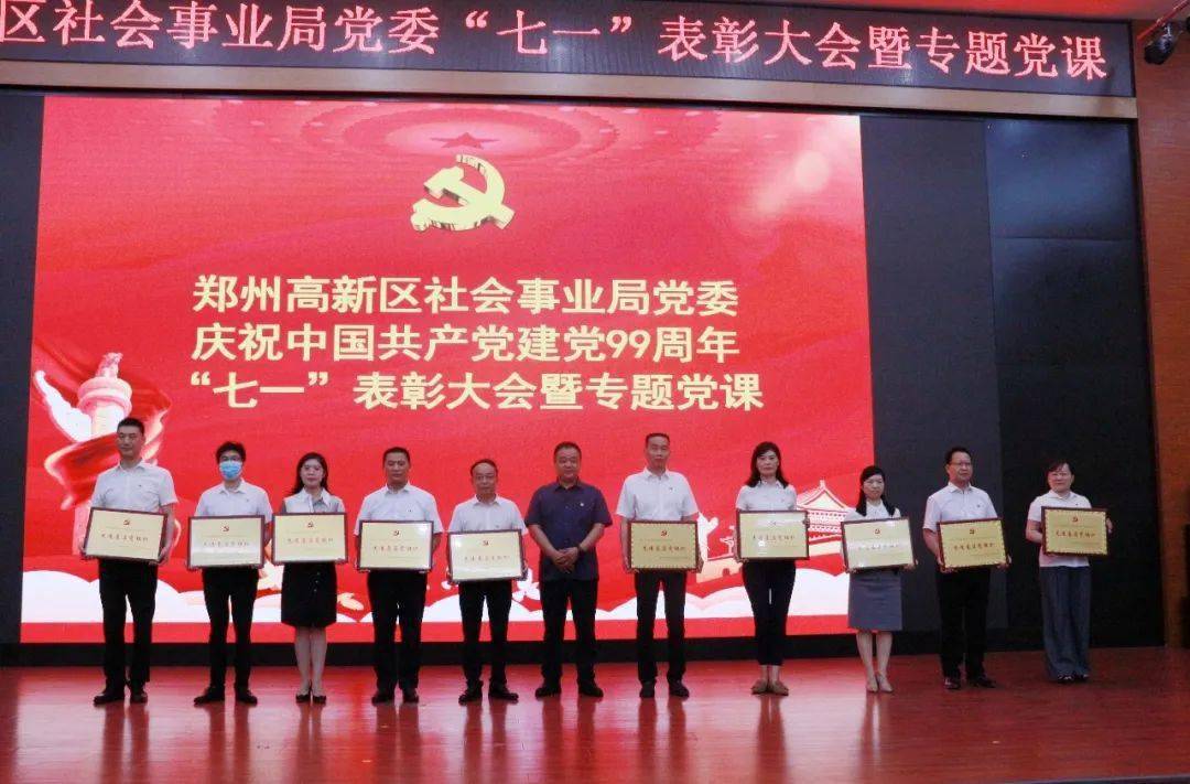 郑州高新区幼儿排名_郑州市高新区枫杨嘉幼儿园晋级市二级园