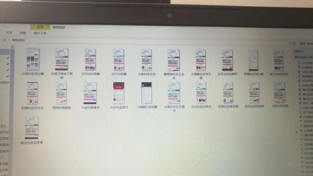 人口计生报表_财务报表图片