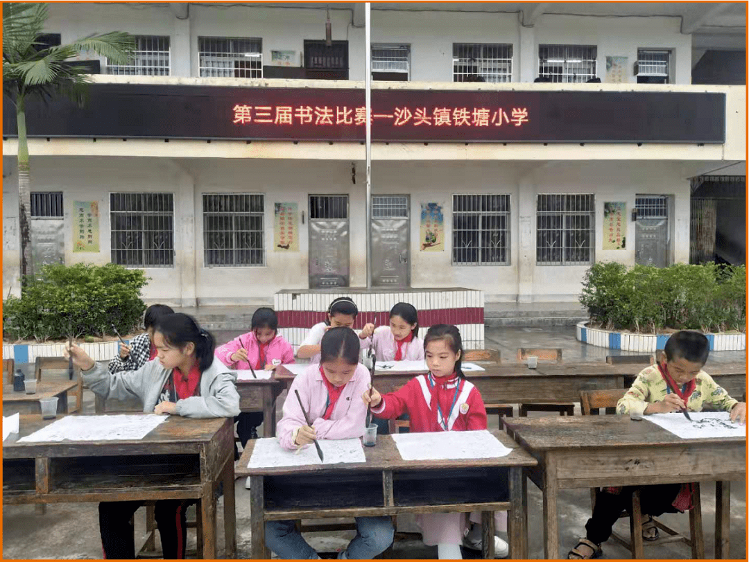 沙头铁塘小学,多次被优评,已办学55年!