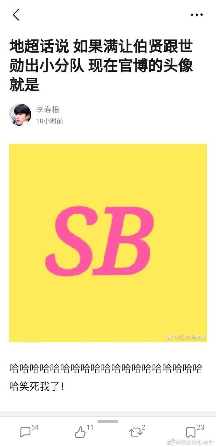 走极简风的灿勋小分队,logo也是粗暴大写字体 谜一样的配色完成,如果