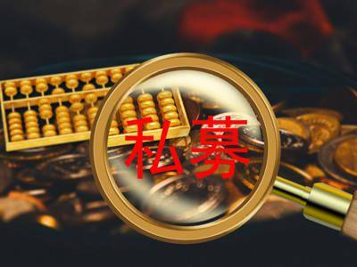 投资|中基协再注销17家私募资格 停牌的暴风集团旗下公司也在列