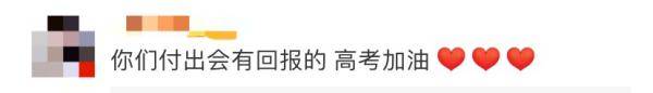 高考|老师却哭了...高考要考4天了？这个毕业班停电2小时