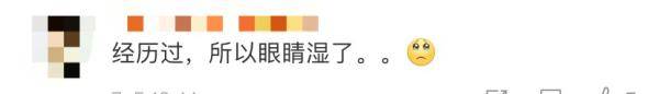 高考|老师却哭了...高考要考4天了？这个毕业班停电2小时