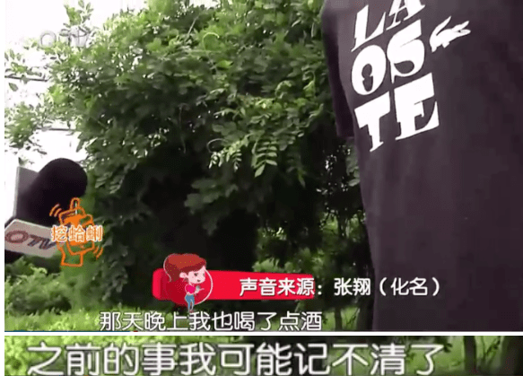 房间|青岛某酒店，22岁女子深夜遭男性朋友骚扰！更可怕的是…
