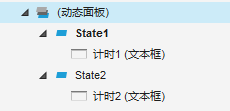 axure 教程:超保真一比一滑动图片解锁