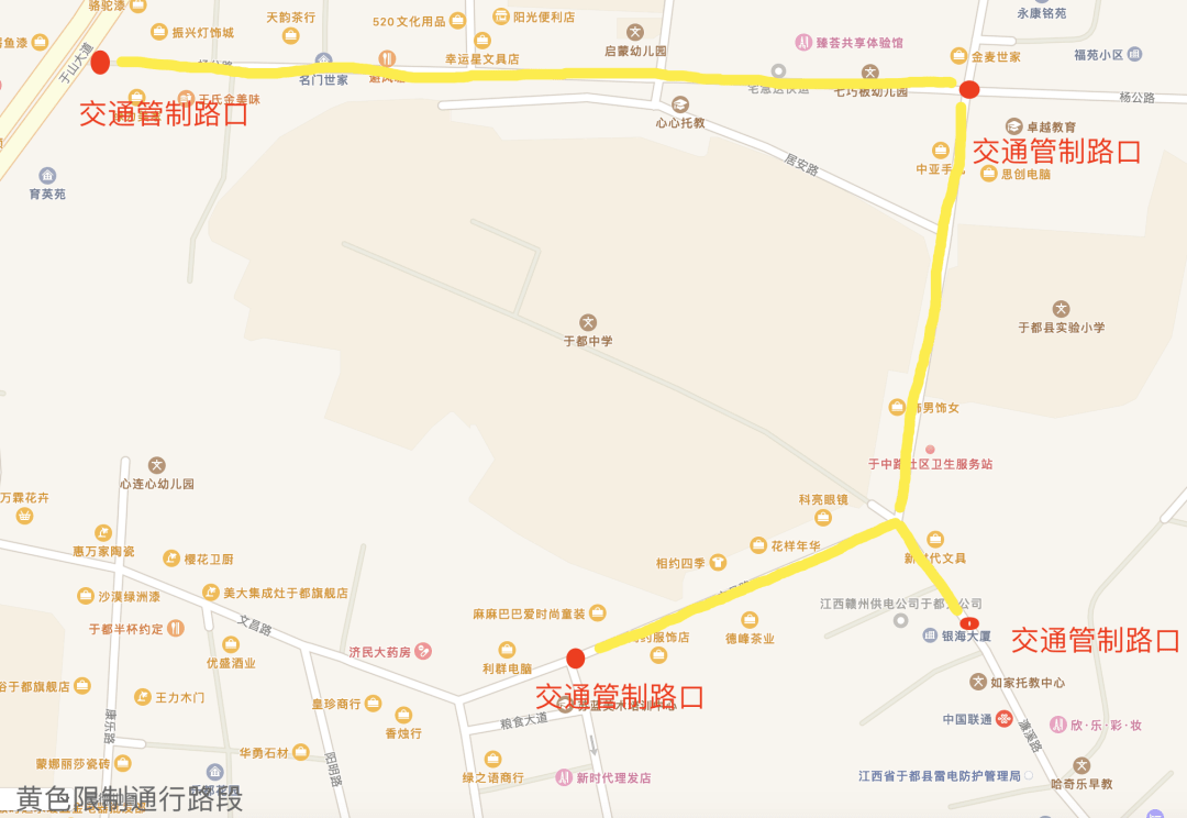 文昌路于都中学校门口至复兴路路口1.