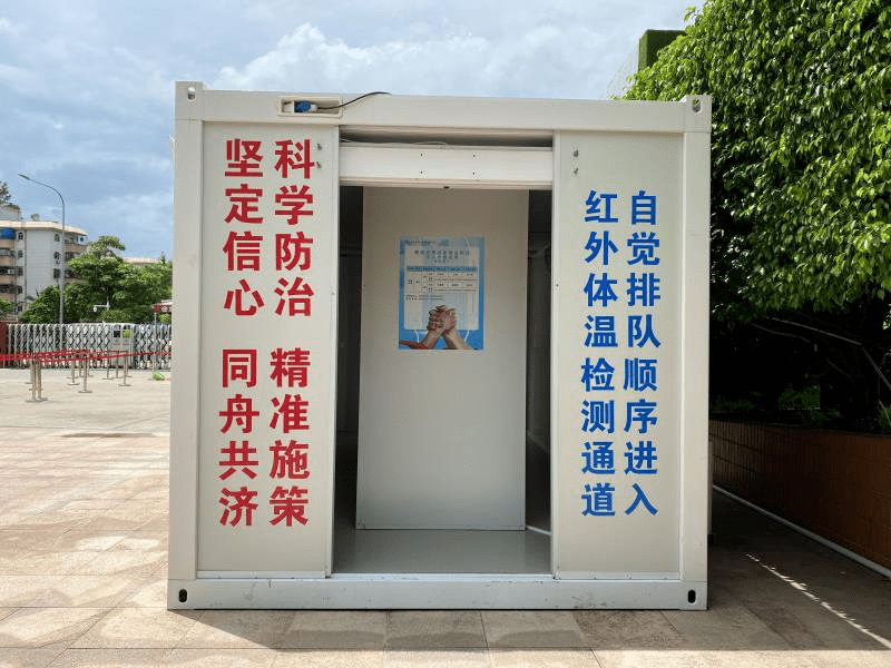 考试|3分钟了解组考防疫全过程深圳43个高考考点准备就绪