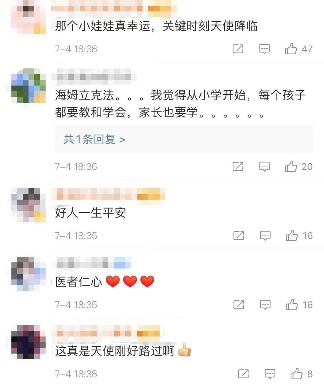 邻桌|快没意识了…邻桌护士40秒救人，这个技能真的要学！6个月大婴儿在火锅店噎住