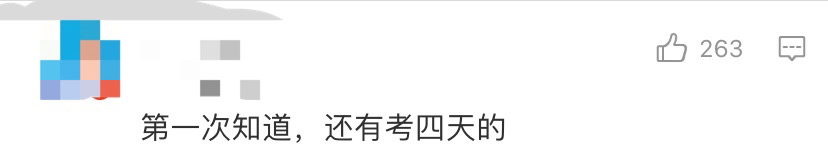 高考要考4天了？这个毕业班停电2小时，老师却哭了