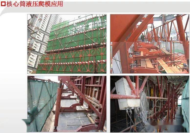 钢筋、模板、混凝土工程施工过程控制图文解说,三维效果图!