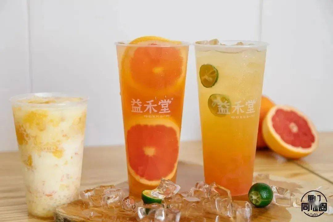 3-2020.7.23 益禾烤奶/禾风奶绿/金桔柠檬 冻柠蜜/西瓜汁